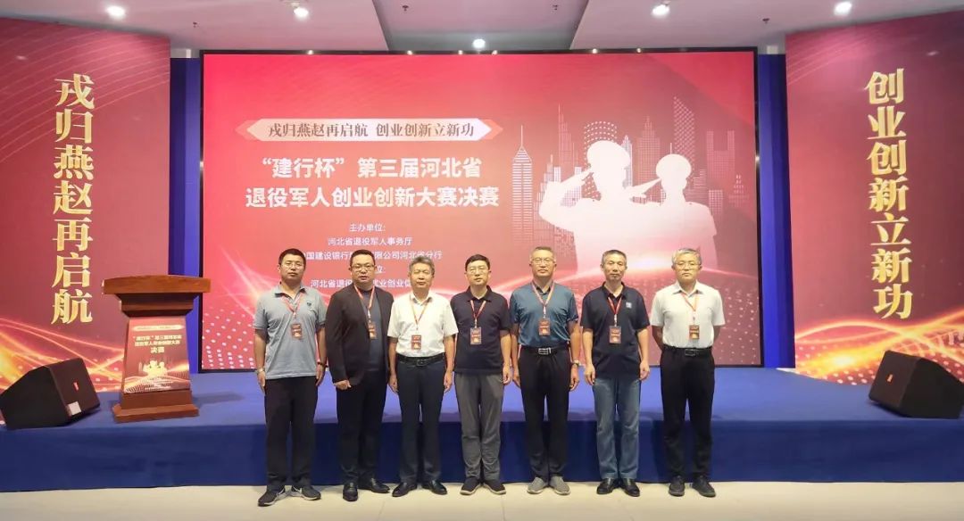 退役軍人4.jpg