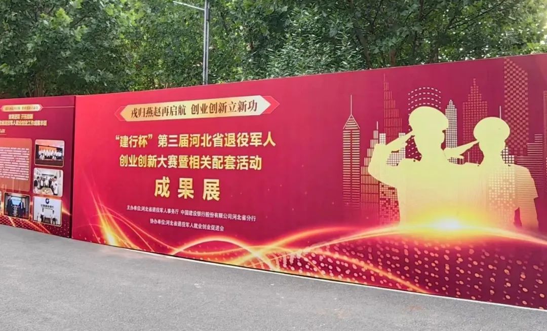 退役軍人9.jpg